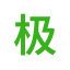 speedcar-kj.com favicon